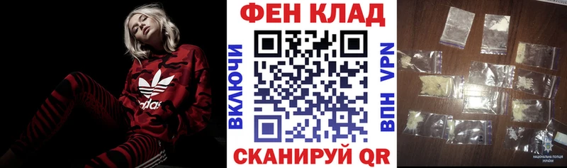 ОМГ ОМГ ТОР  наркошоп  Шахты  Амфетамин Розовый 