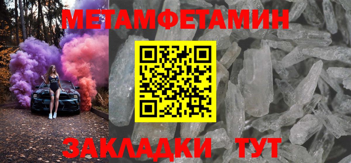 Шахты  Амфетамин  Вход с VPN  АМФЕТАМИН  АМФ VHQ 