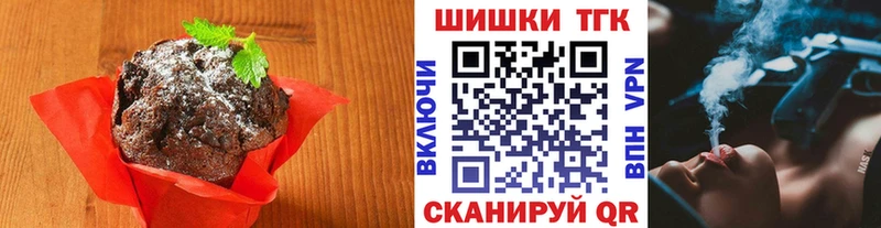 Еда ТГК конопля hydra ссылка Шахты где найти наркотики