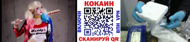 Cocaine Перу  где продают   Шахты 