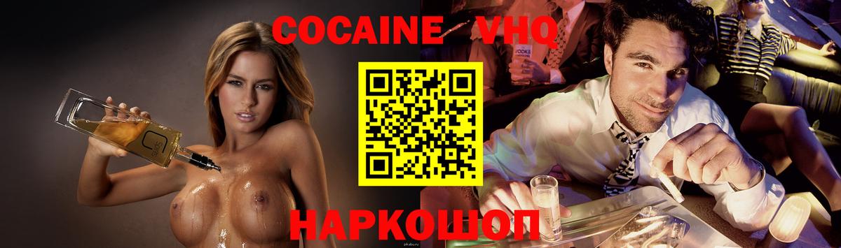 COCAIN Перу Шахты