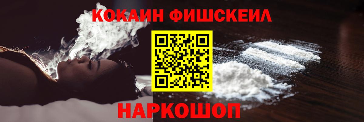 Шахты  Cocaine  Вход с VPN  КОКАИН VHQ  КОКАИН Перу 