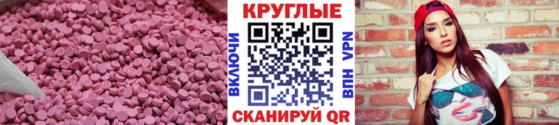 OMG рабочий сайт  Шахты  Ecstasy Philipp Plein  закладки 