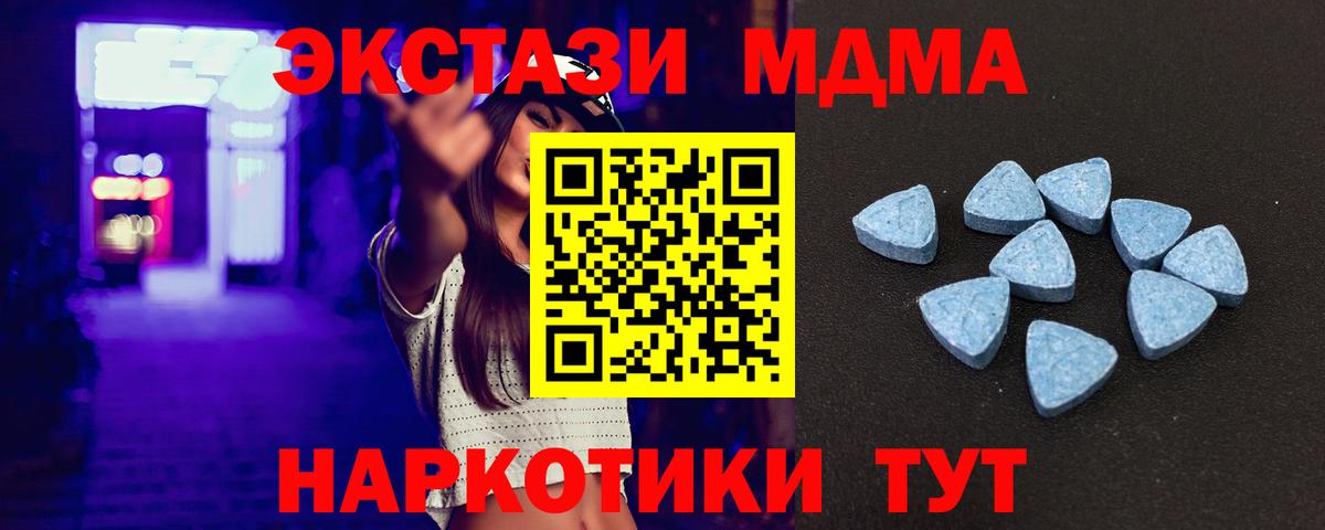ЭКСТАЗИ Punisher  ЭКСТАЗИ MDMA  Экстази  kraken ONION  Вход с VPN  Шахты 