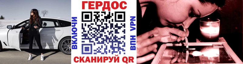 наркотики Шахты Героин хмурый
