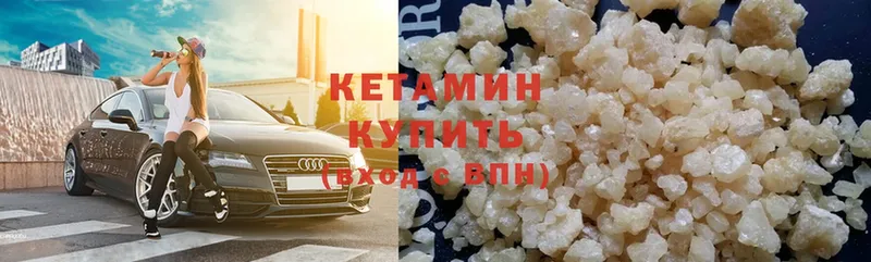 КЕТАМИН ketamine  kraken как войти  нарко площадка клад  Шахты 