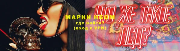 каннабис Осташков