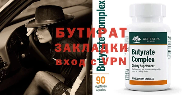каннабис Осташков