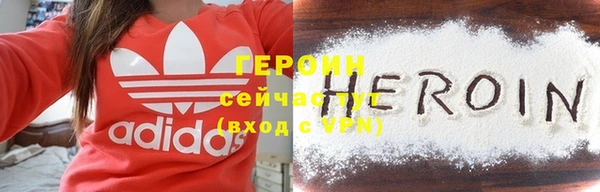 COCAINE Билибино