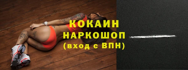 каннабис Осташков
