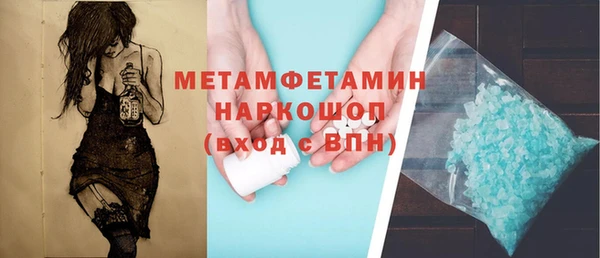 дживик Осинники