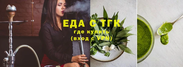 не бодяженный Осинники