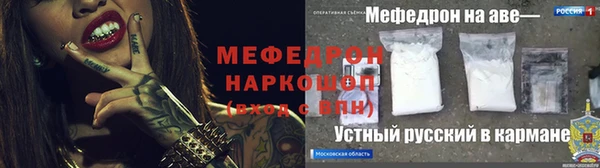 мет Няндома