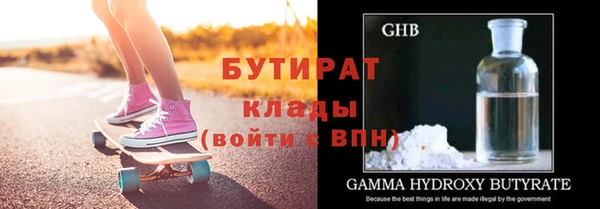 прущие грибы Нязепетровск