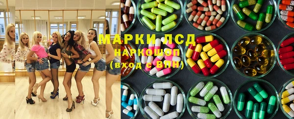 не бодяженный Осинники