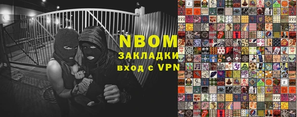 мет Няндома