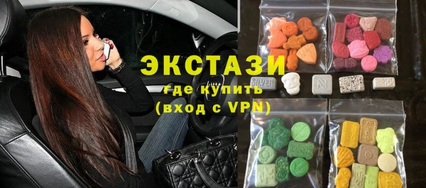 прущие грибы Нязепетровск