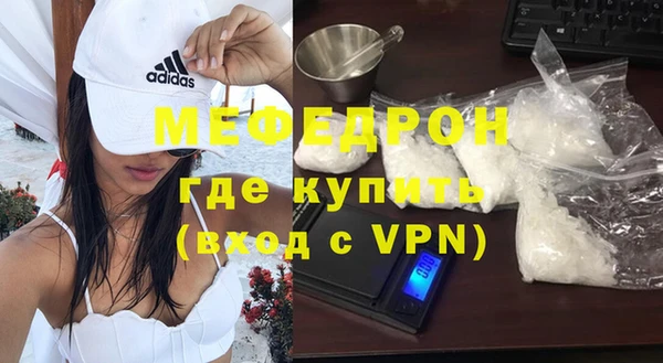 прущие грибы Нязепетровск