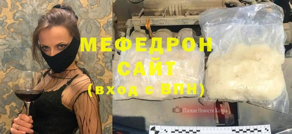 мет Няндома