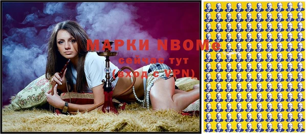 не бодяженный Осинники