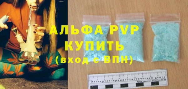 каннабис Осташков