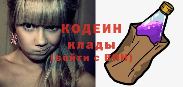 каннабис Осташков