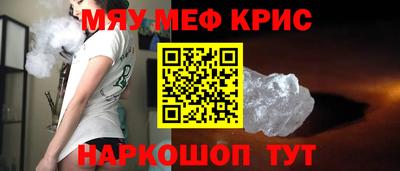 мескалин Изобильный