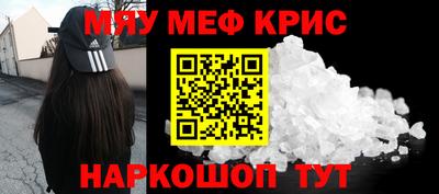 спиды Ирбит