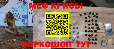 спиды Ирбит