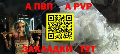 спиды Ирбит