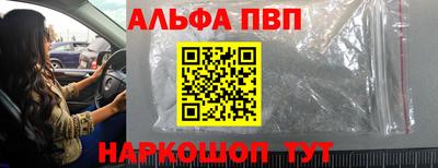 спиды Ирбит