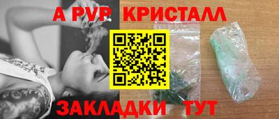 спиды Ирбит