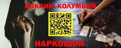 мескалин Изобильный