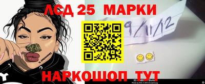 спиды Ирбит