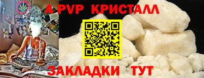 a pvp Ипатово