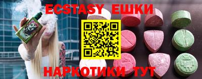 мескалин Изобильный