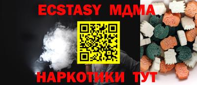 спиды Ирбит