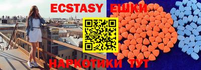 мескалин Изобильный