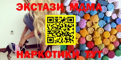 мескалин Изобильный