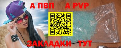 дживик Абакан