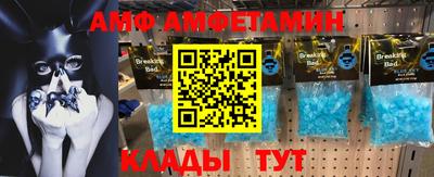 спиды Ирбит
