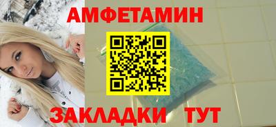 спиды Ирбит