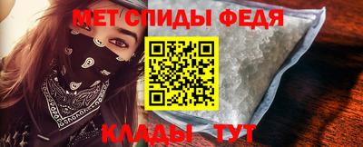 спиды Ирбит