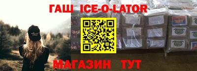 спиды Ирбит