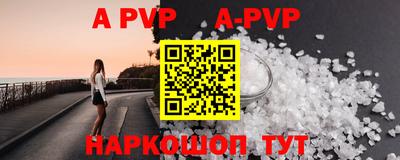 спиды Ирбит