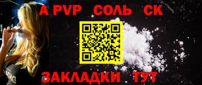 спиды Ирбит
