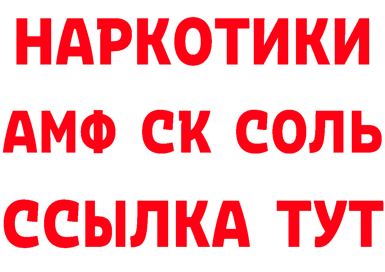 Героин гречка как войти сайты даркнета hydra Шахты