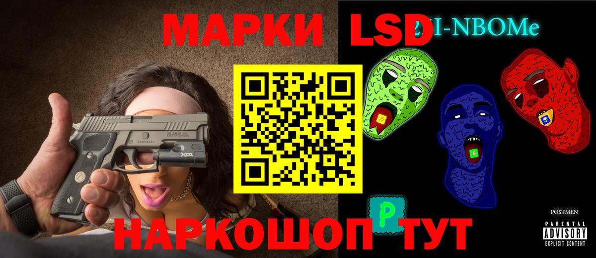 блэк спрут ТОР  Вход с VPN  ЛСД экстази кислота  Шахты  ЛСД экстази кислота 