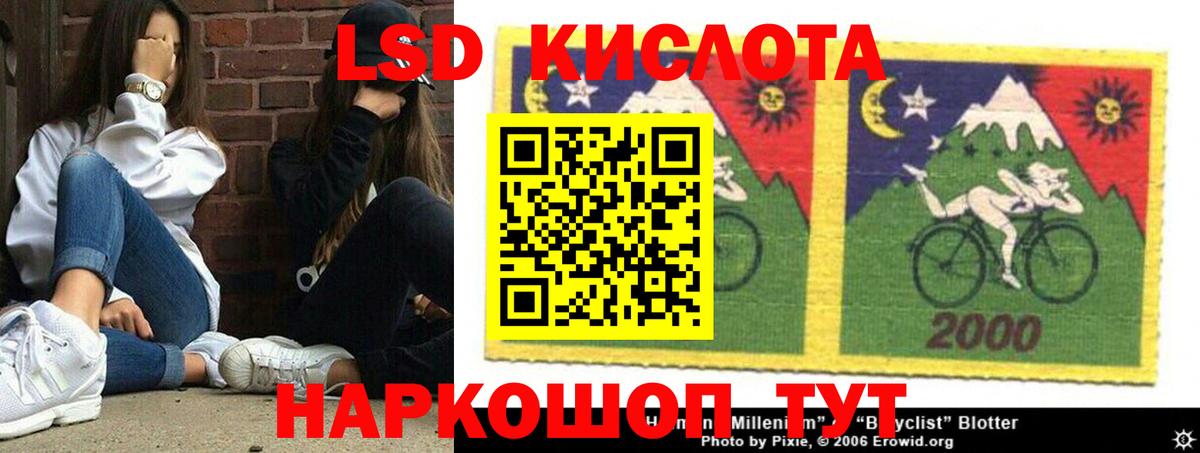 Лсд 25 экстази ecstasy Шахты