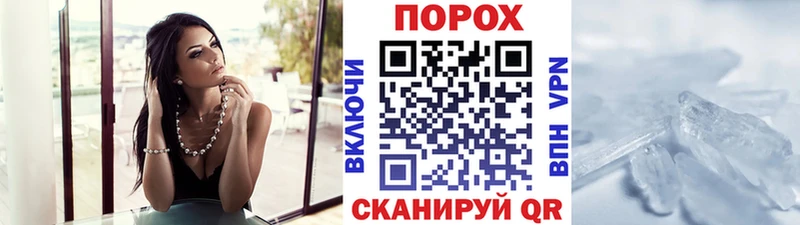 Первитин кристалл  Шахты 